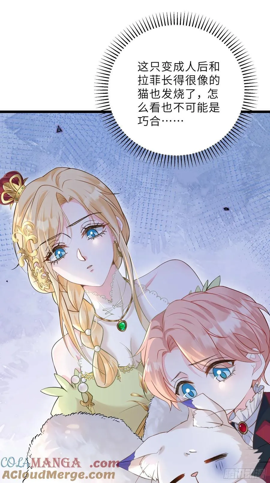 33 把心还给我！24