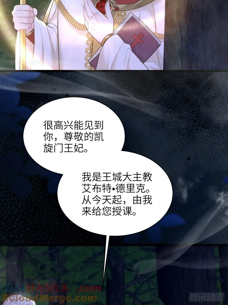 52 特训开始36