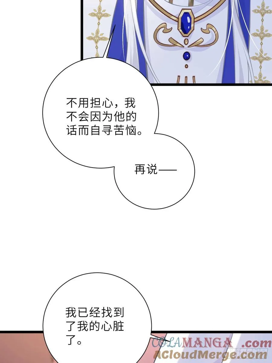 38 高薪工作的诱惑24