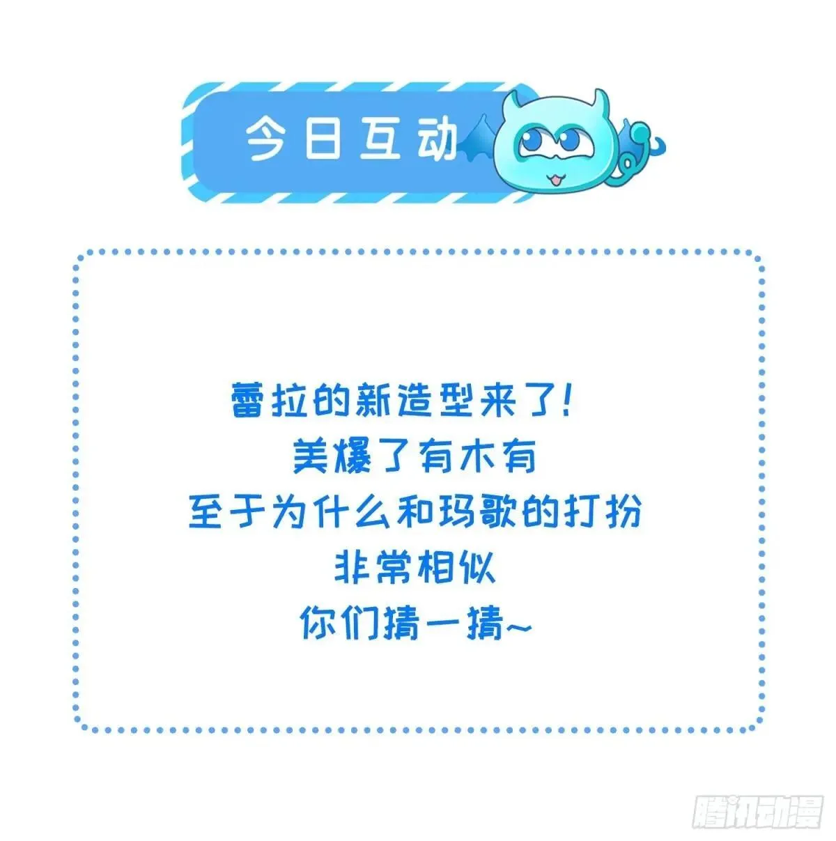 64 和玛歌相似41