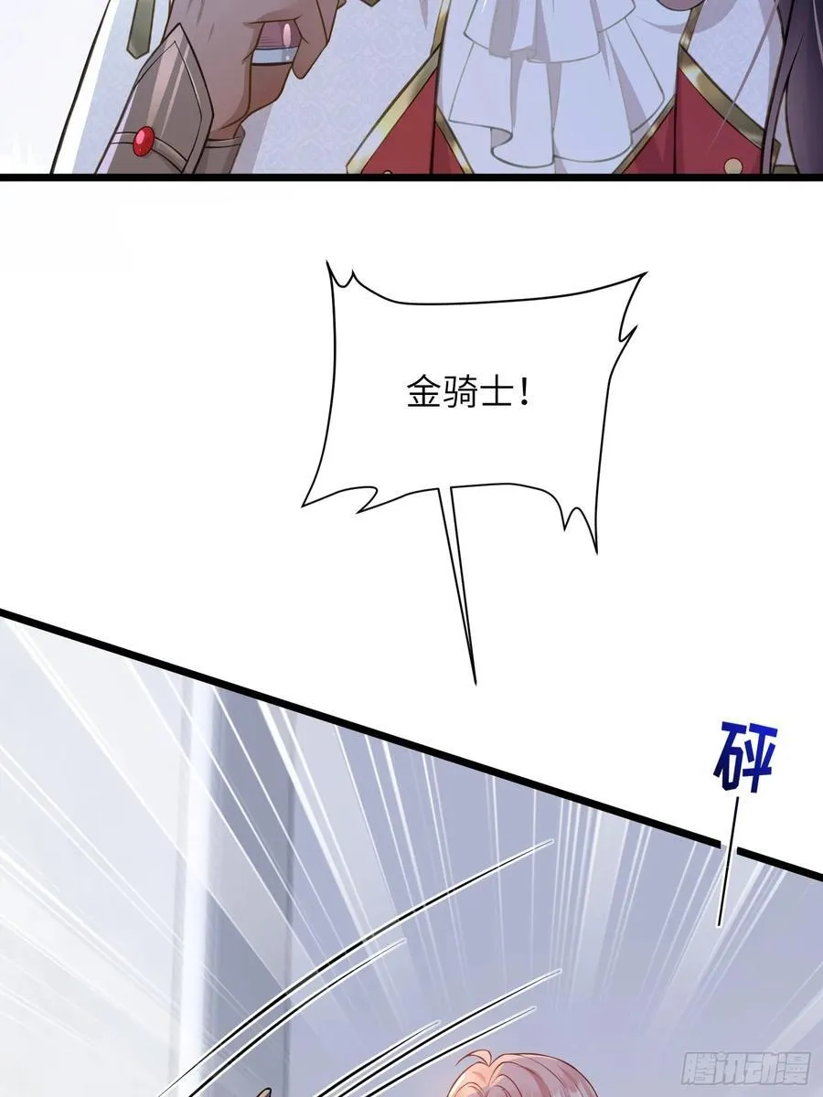 54 可怕的力量32