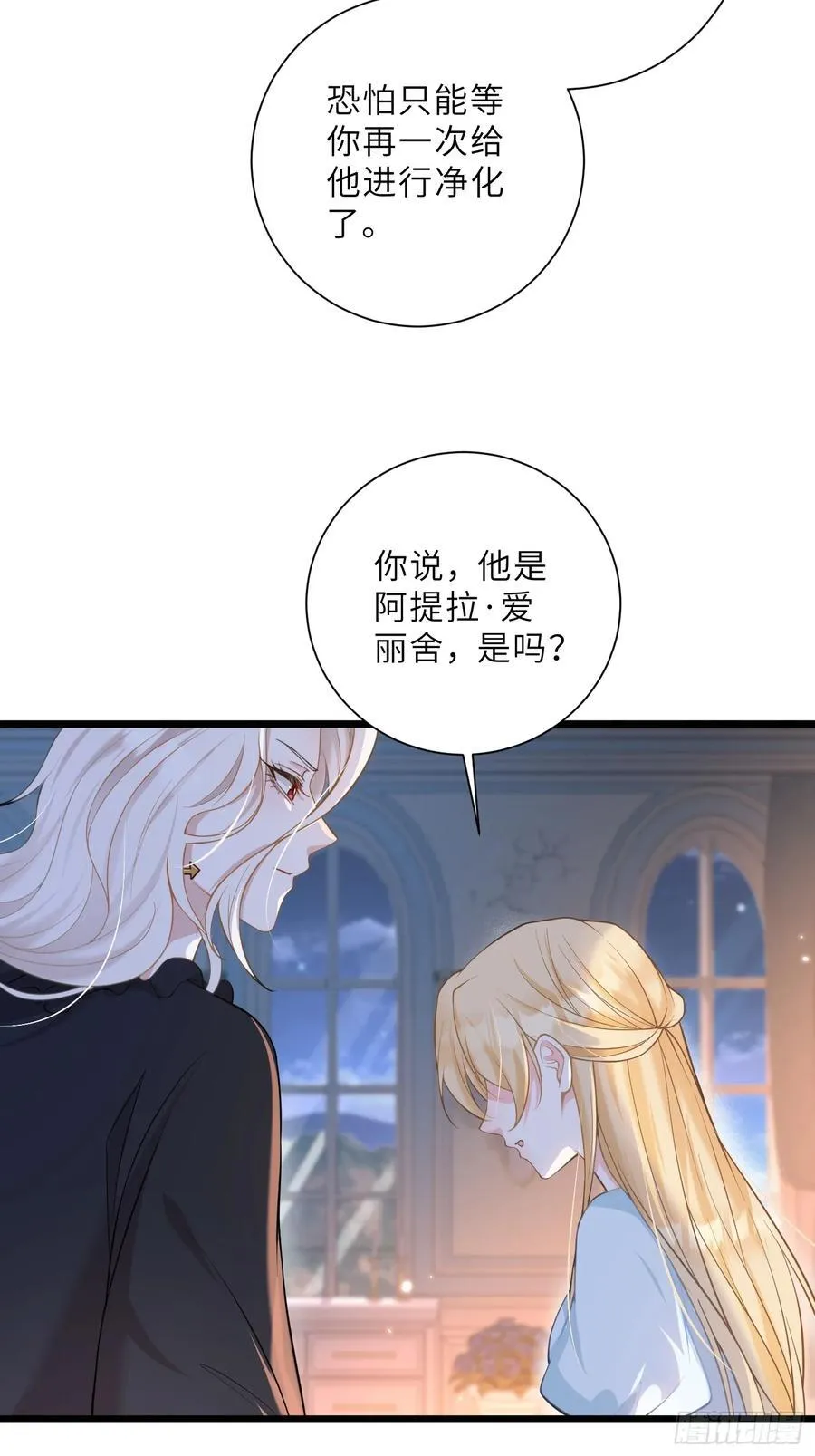 41 和前夫相认38