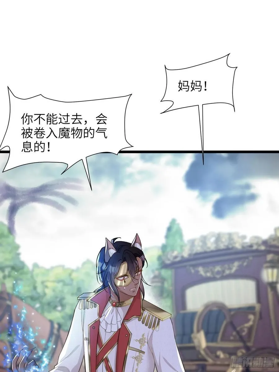 49 女神降临11