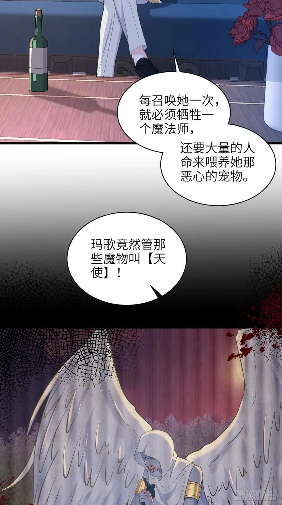 68 朗姆的道别5