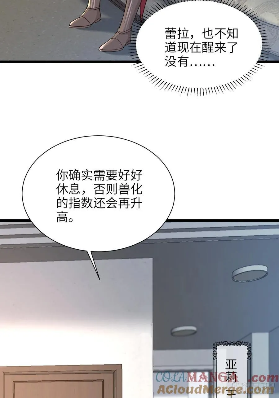 50 白兰地王子21