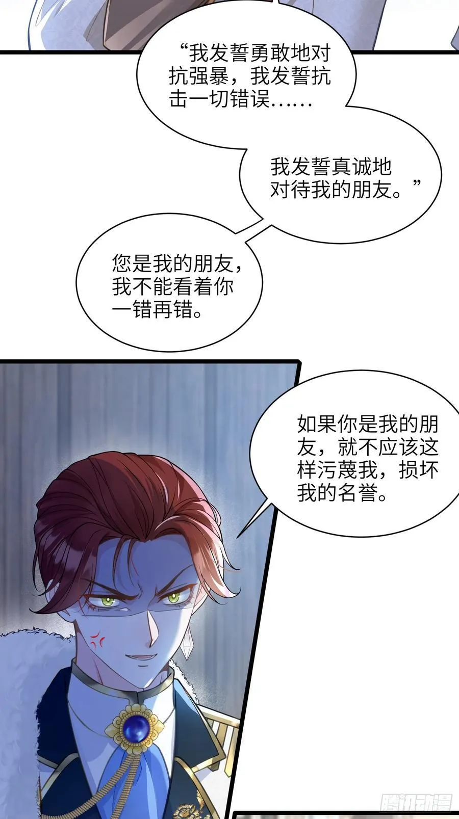 63 罗曼尼的小本本8