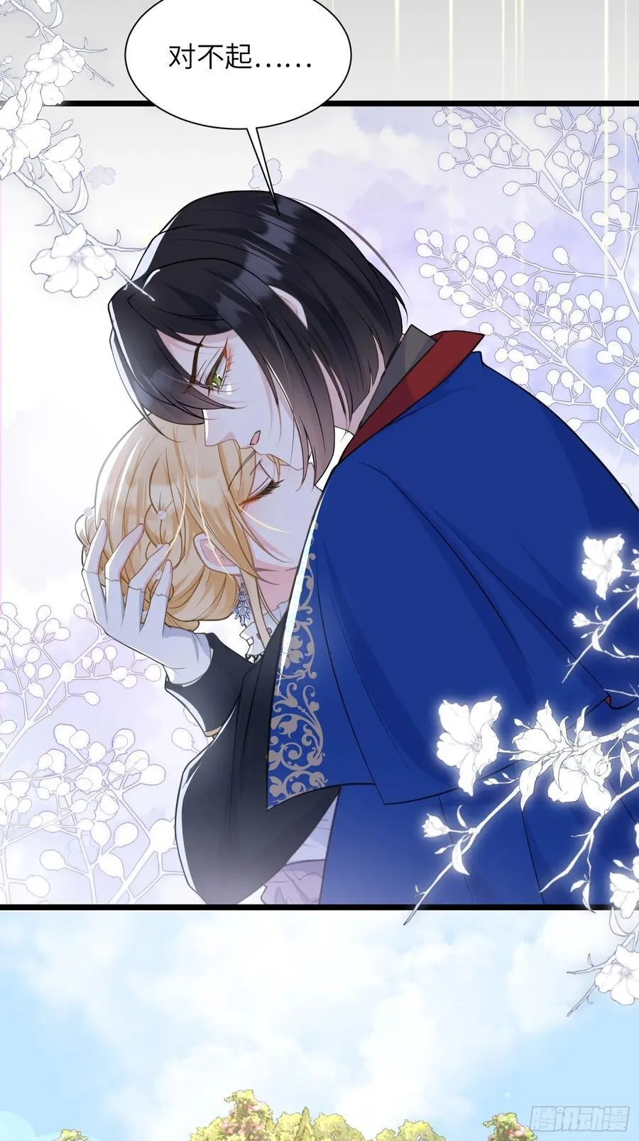 49 女神降临31