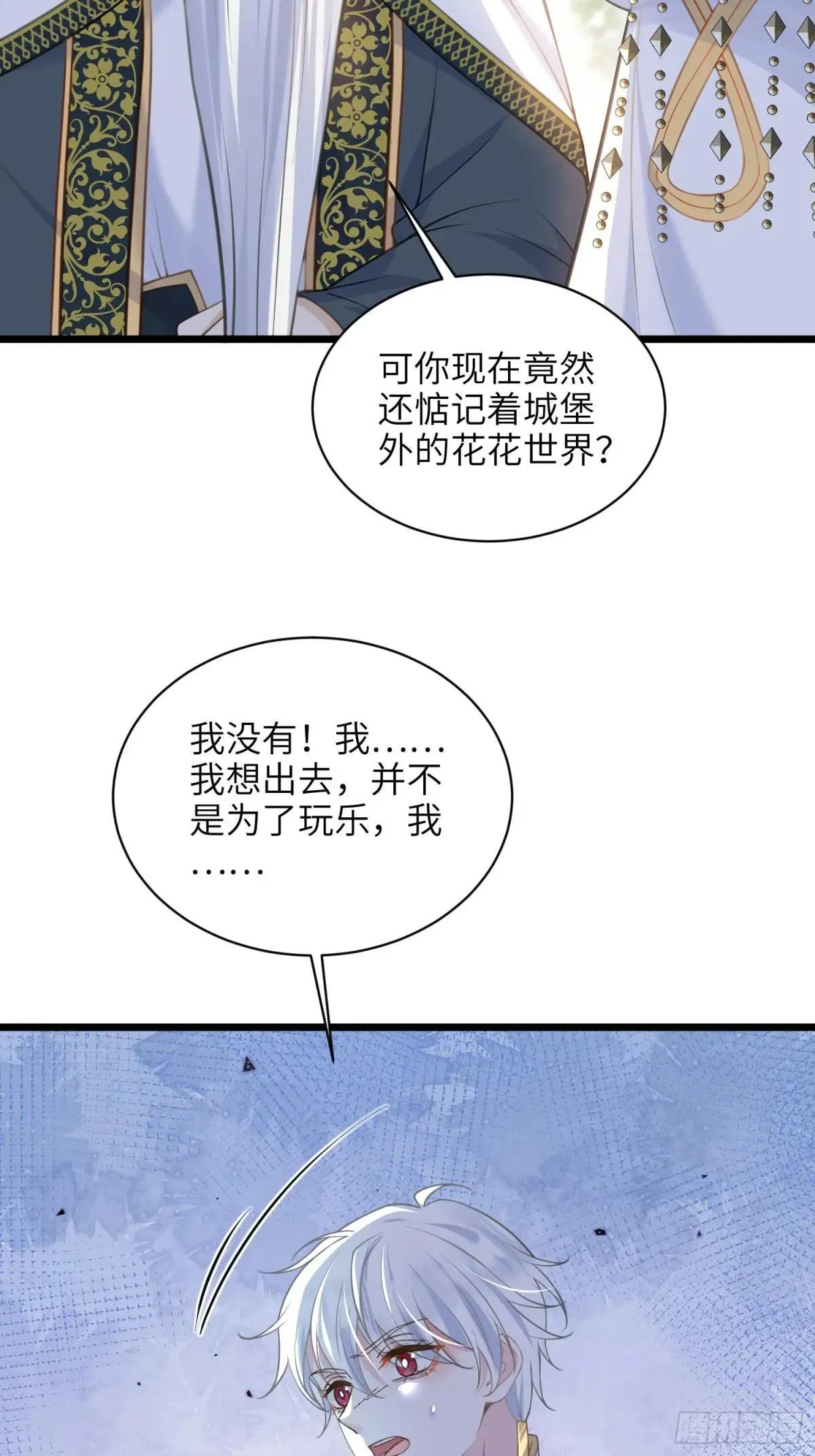 58 我爱她的一切16