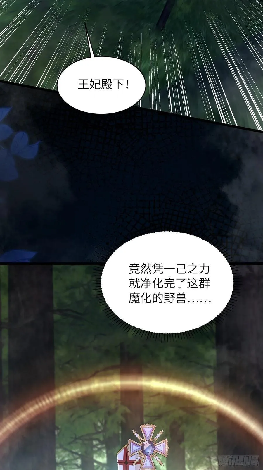 53 拉菲的心脏消失了28