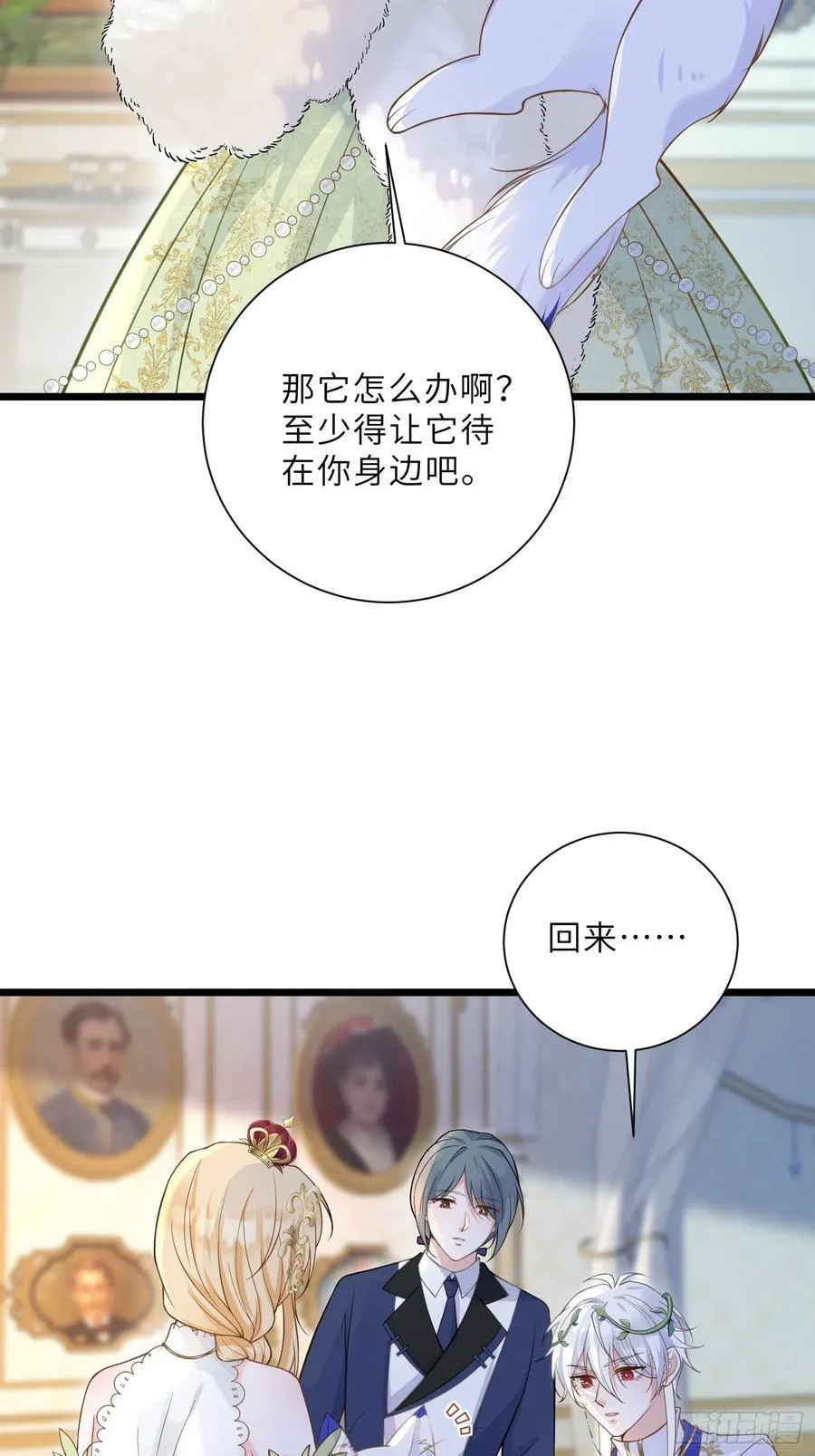 34 不必对我道谢14