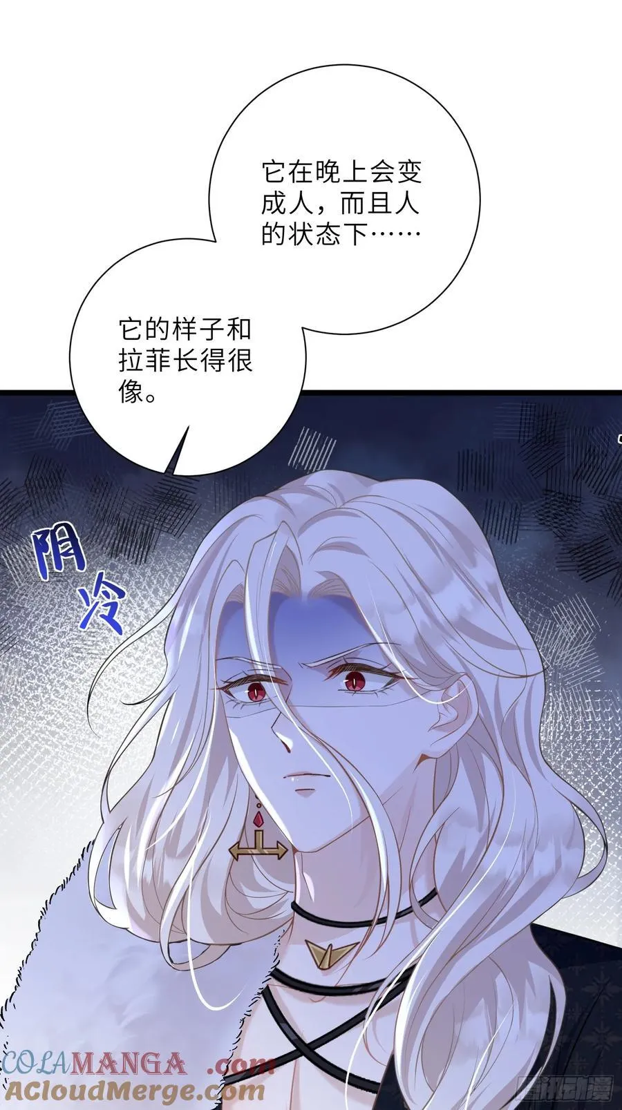 33 把心还给我！33