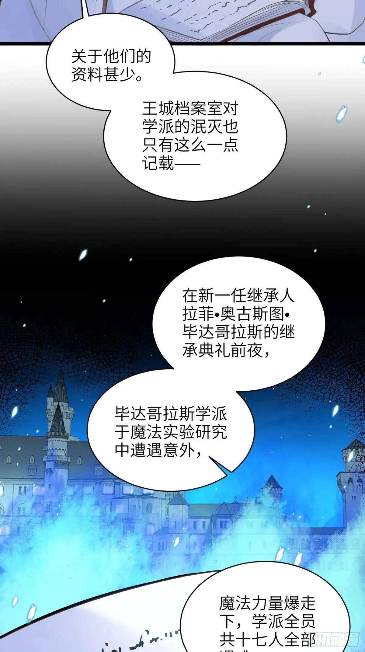 60 过去的秘密15