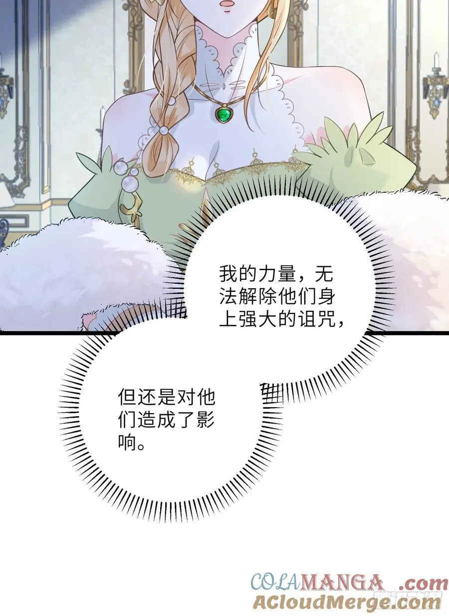 34 不必对我道谢33