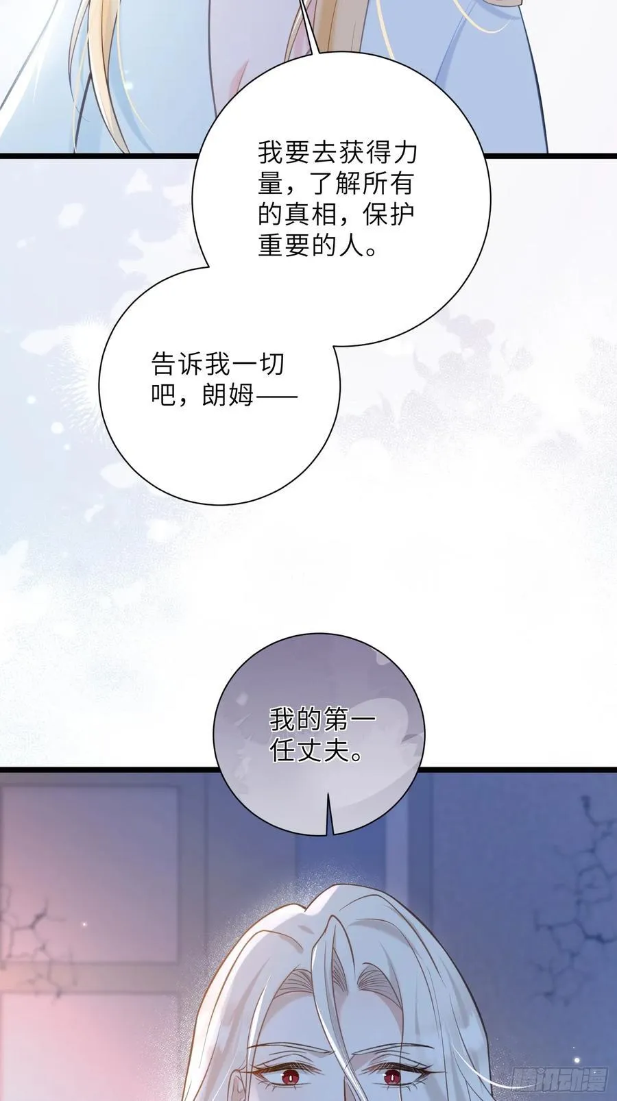 41 和前夫相认46