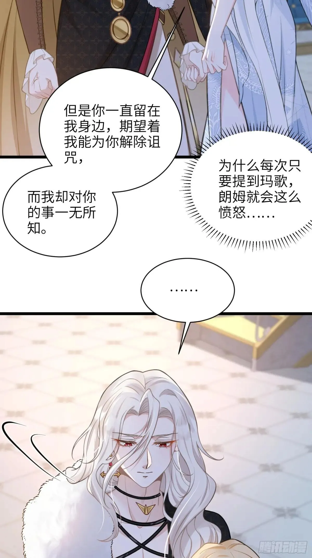 64 和玛歌相似39