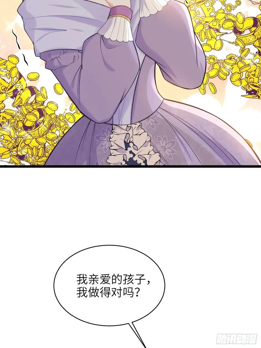51 阿提拉被囚禁31