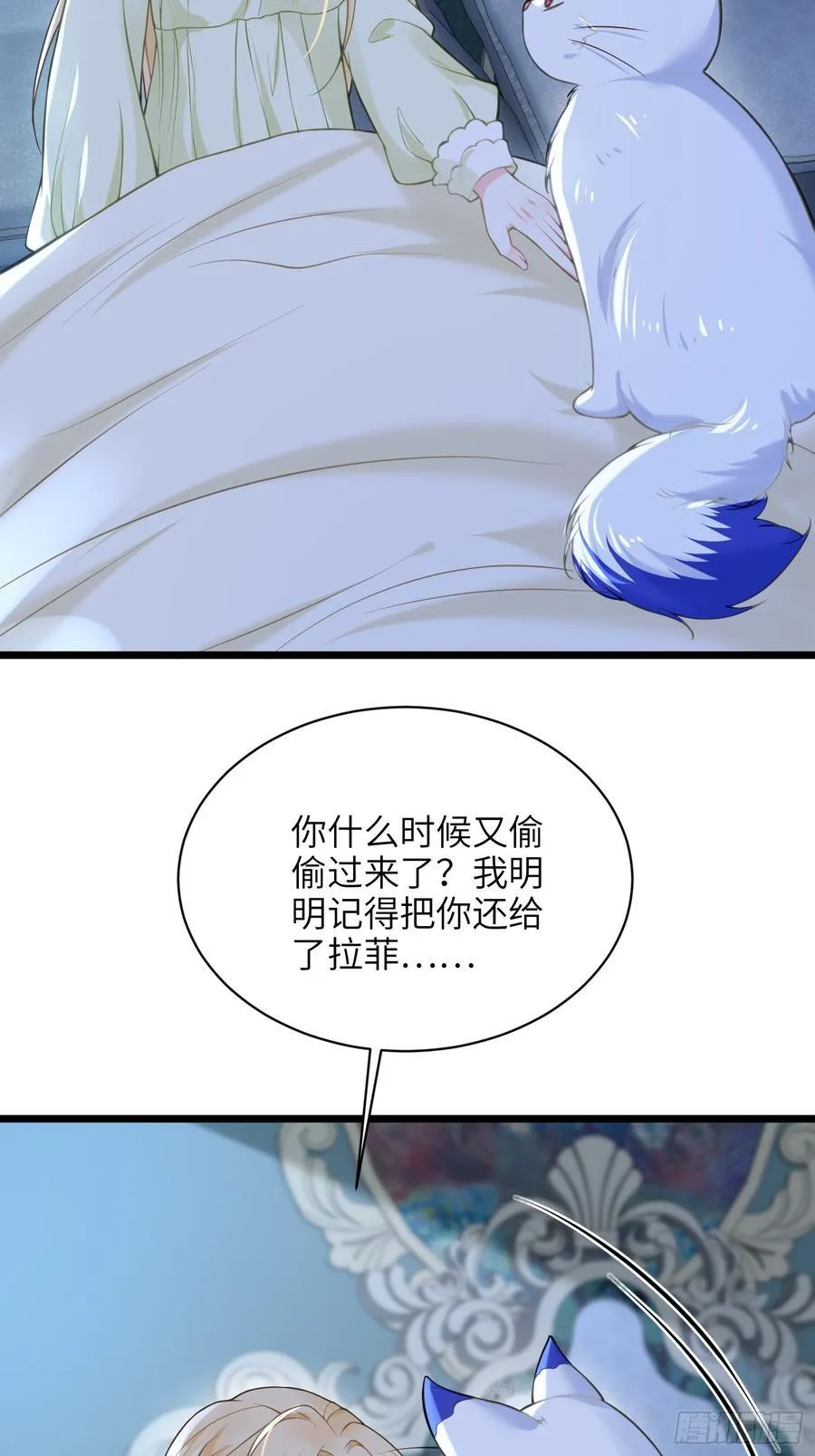 59 拉菲的求婚46