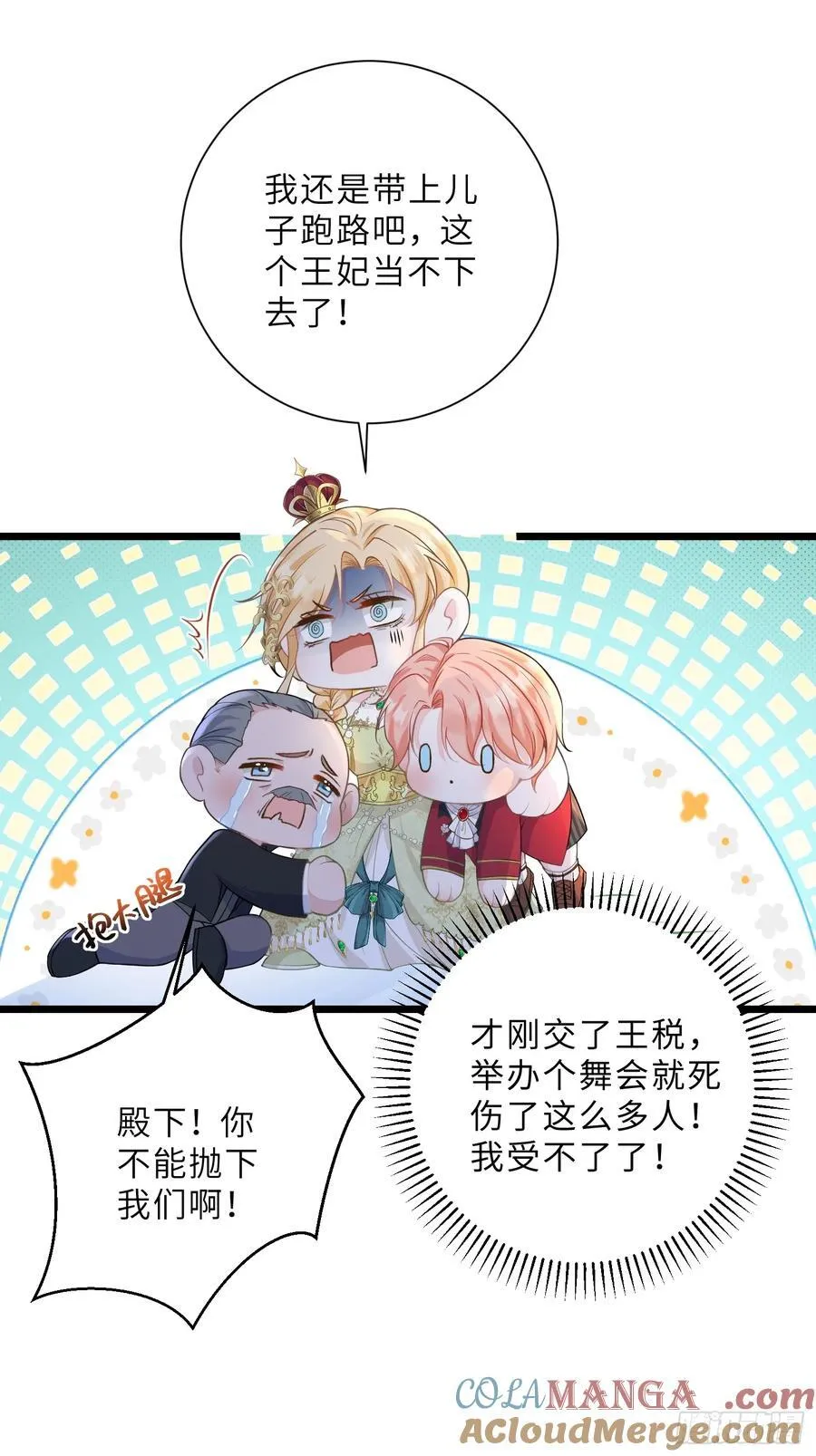 33 把心还给我！15