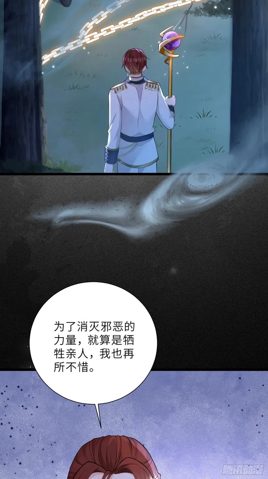 40 罗曼尼失控29