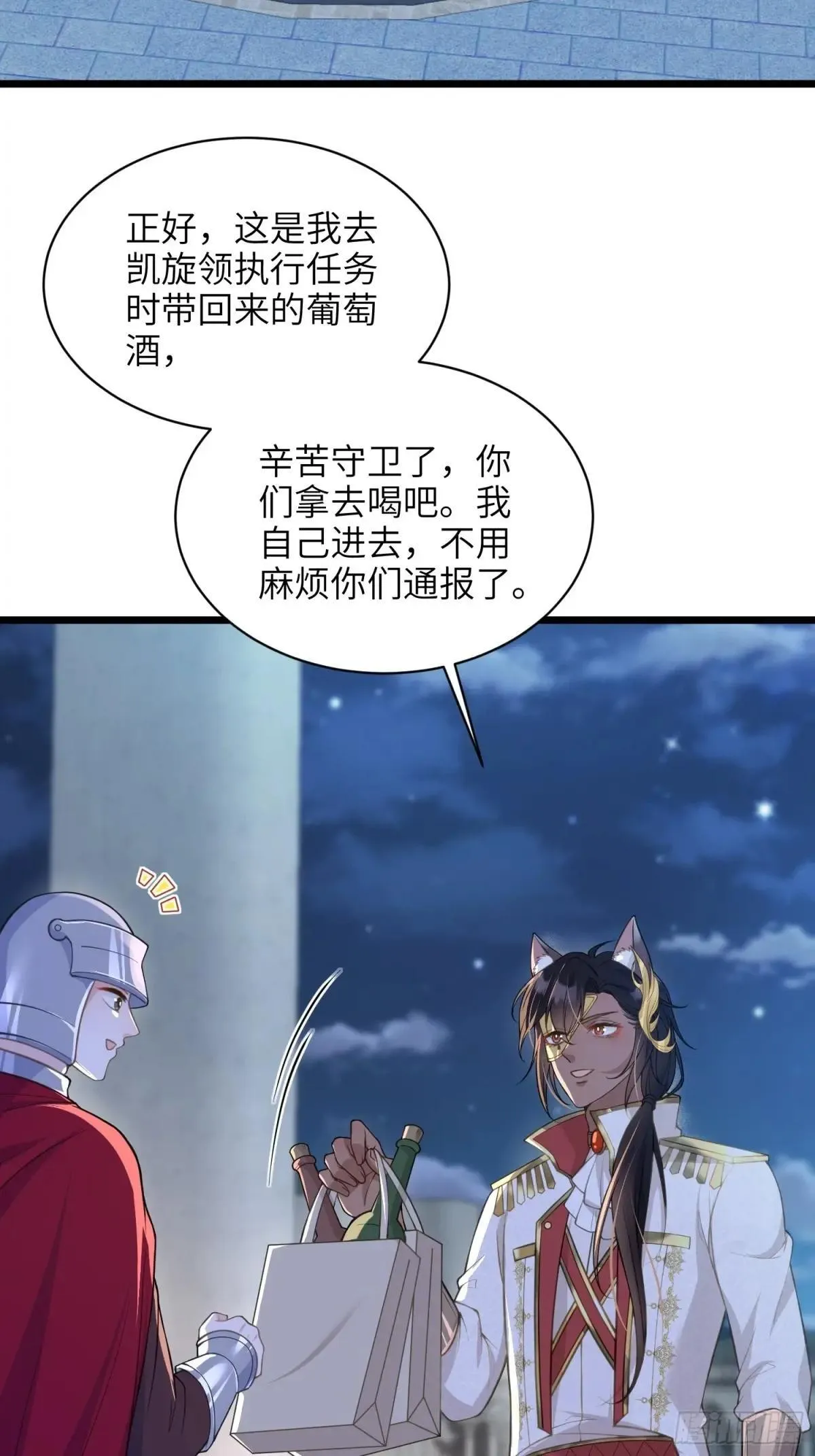 57 起疑21
