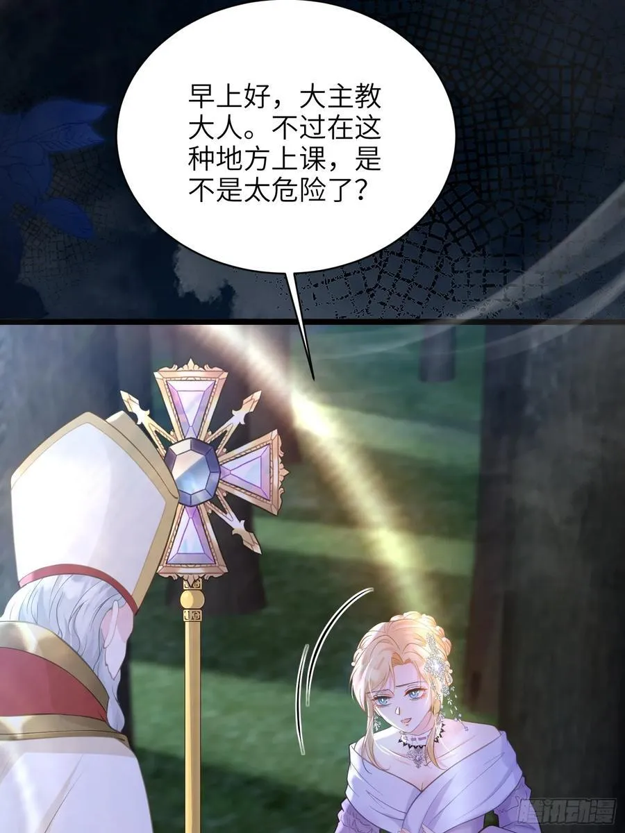 52 特训开始38