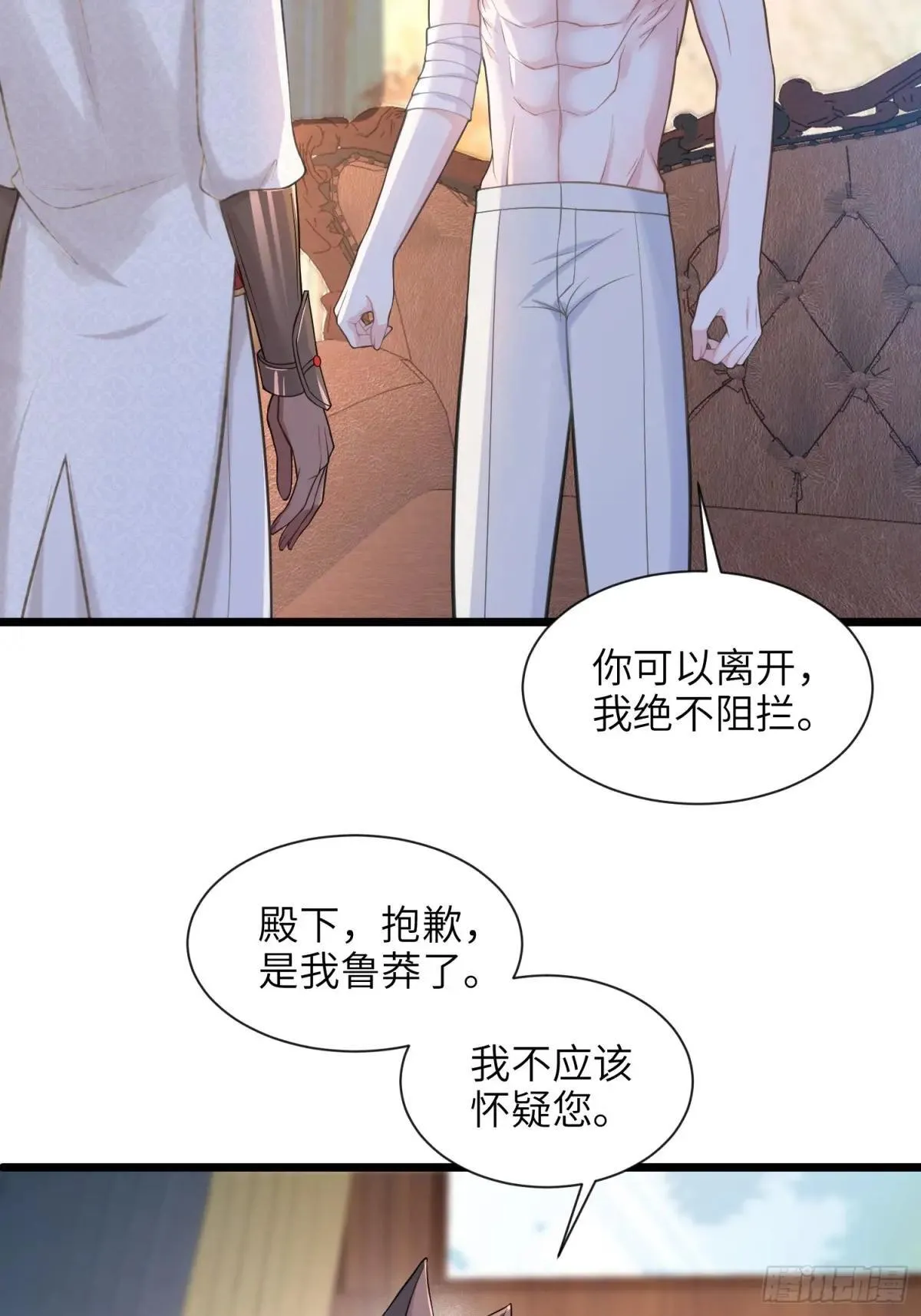 46 你愿意支持我吗29