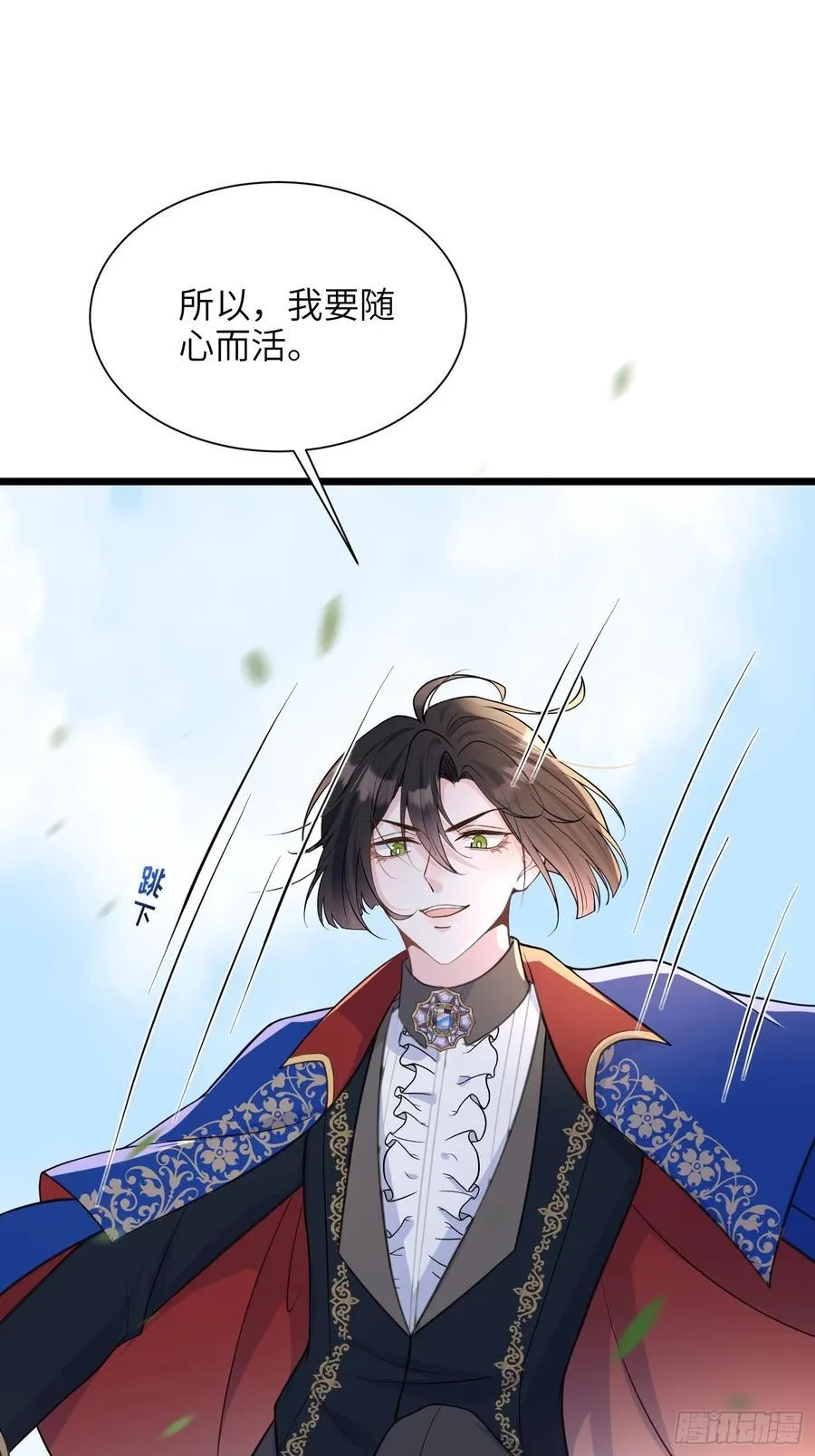 48 蕾拉遇袭13
