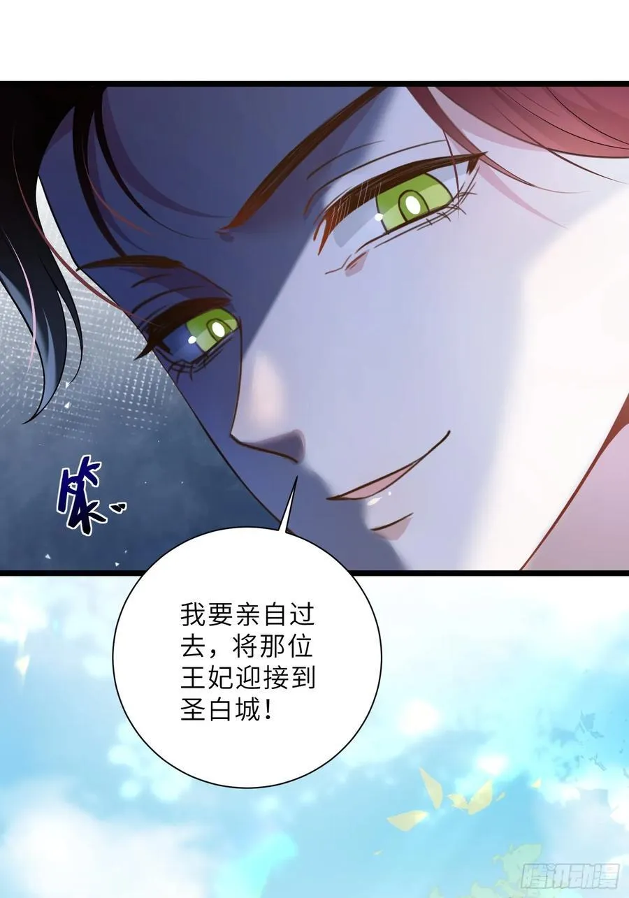 35 皇城的第二皇子41