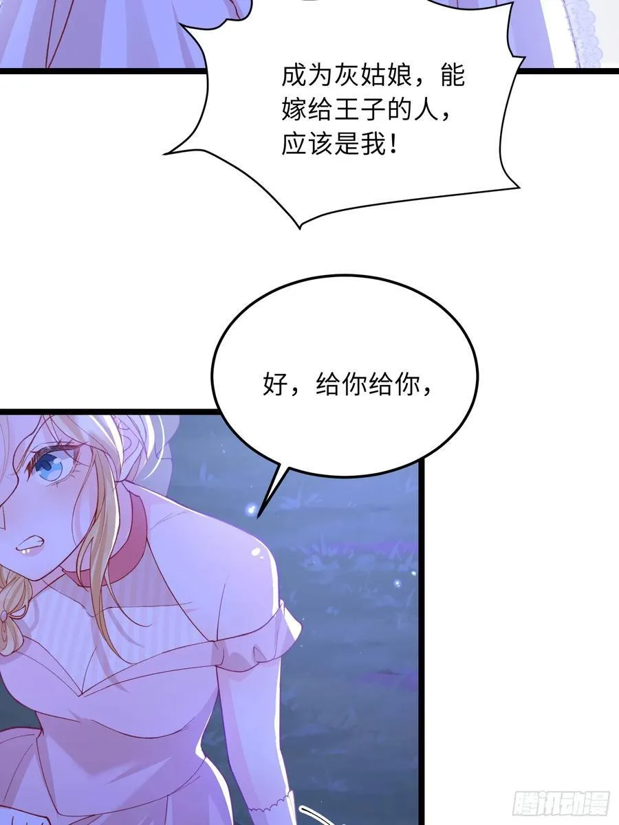 30 蕾拉的神秘力量5