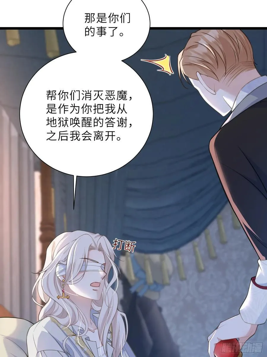 42 朗姆的过去32
