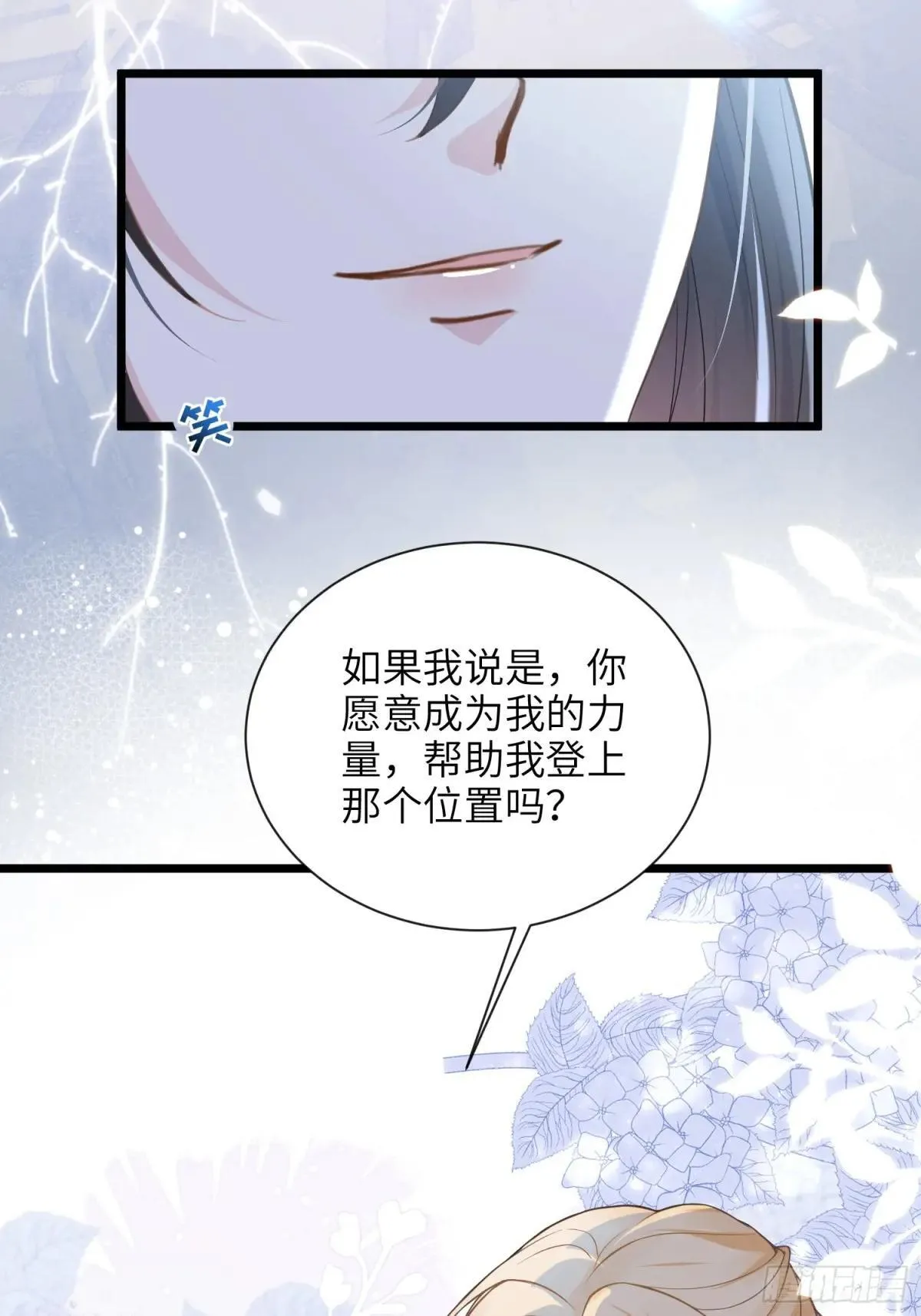 46 你愿意支持我吗18