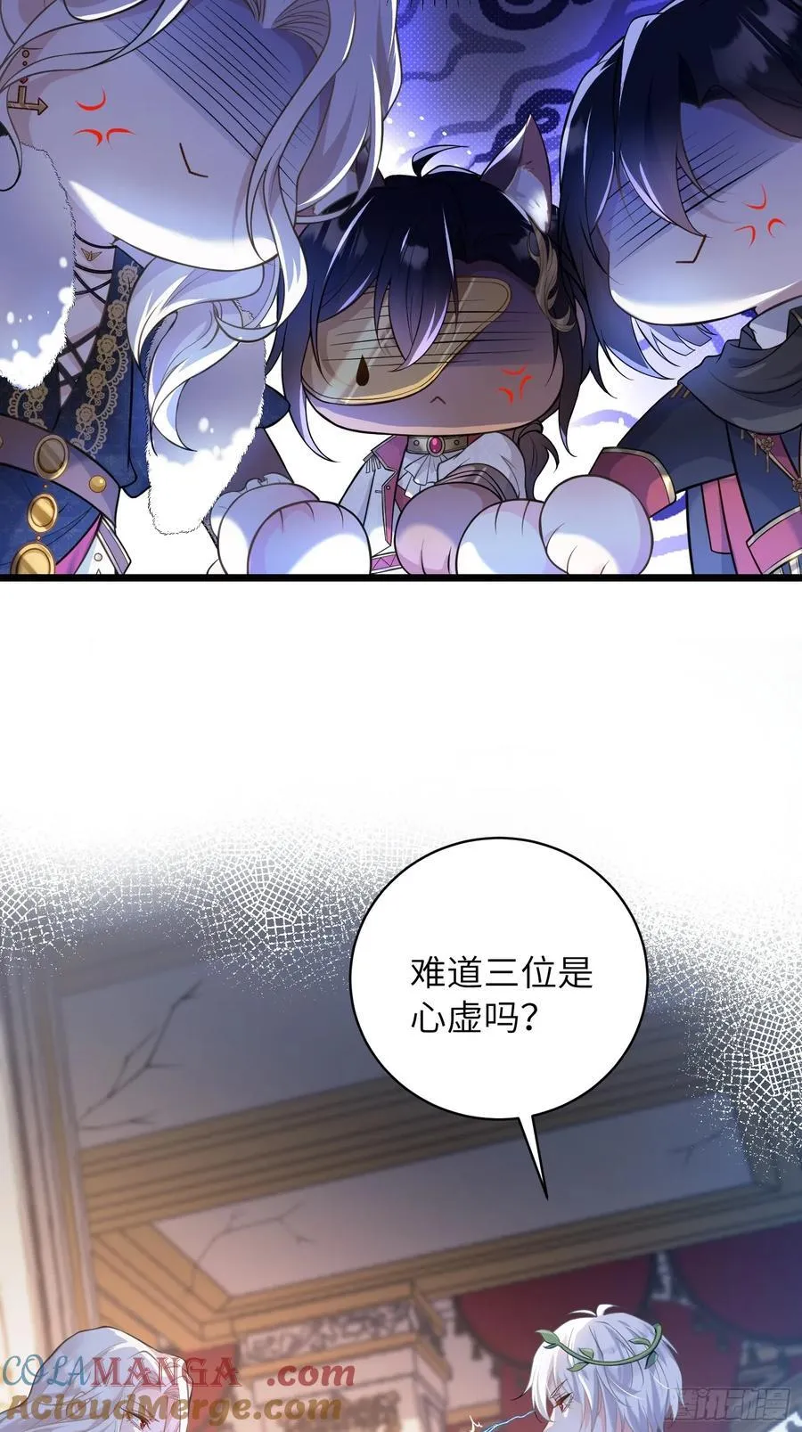 32 净化前夫们9