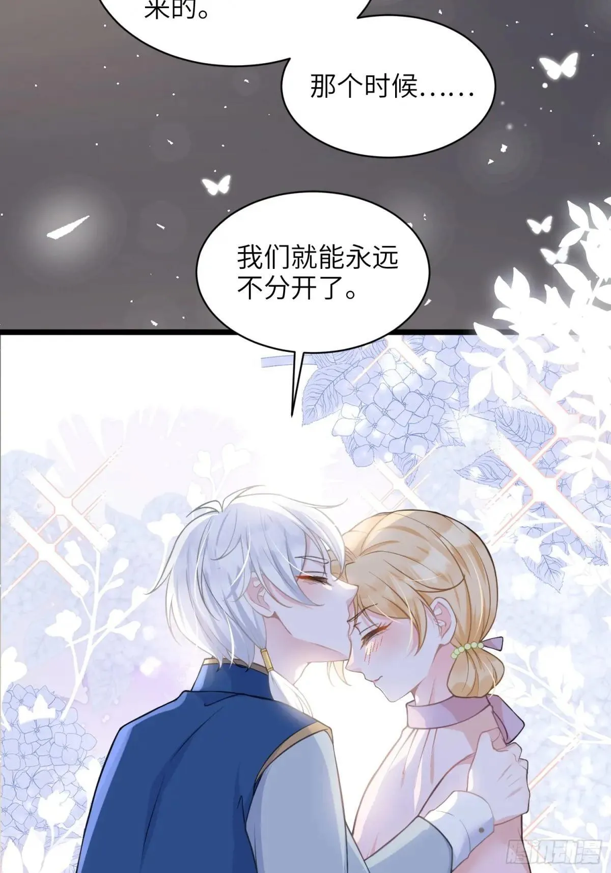 56 拉菲与蕾拉的过去37