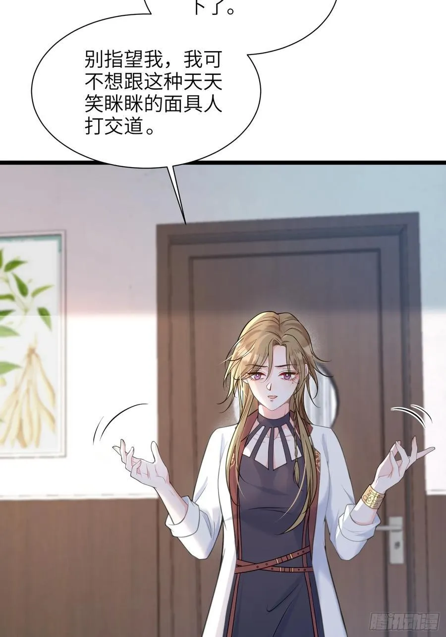 50 白兰地王子32