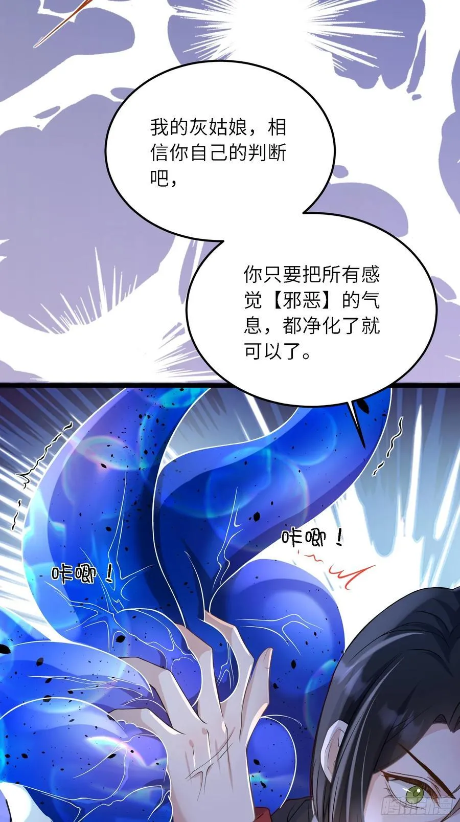 31 请你净化我22