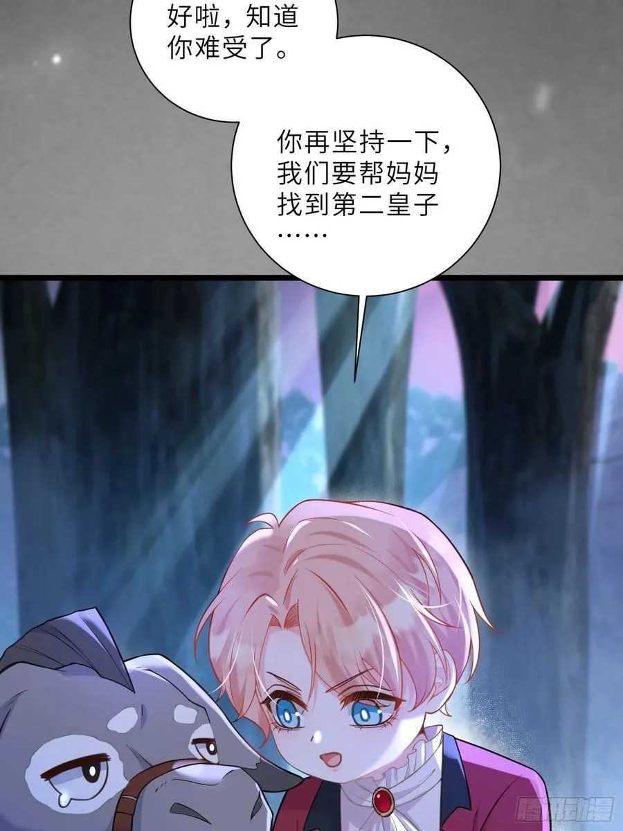 40 罗曼尼失控8