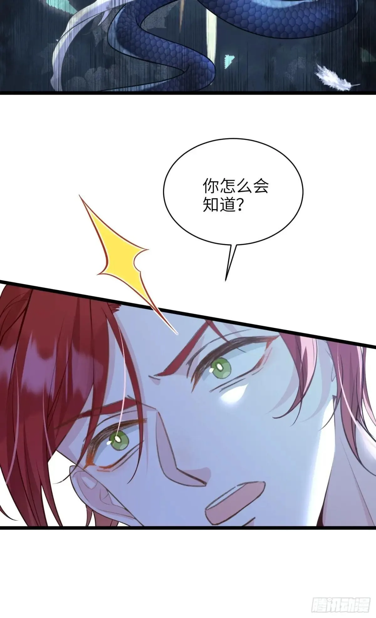 66 玛歌的宠物32