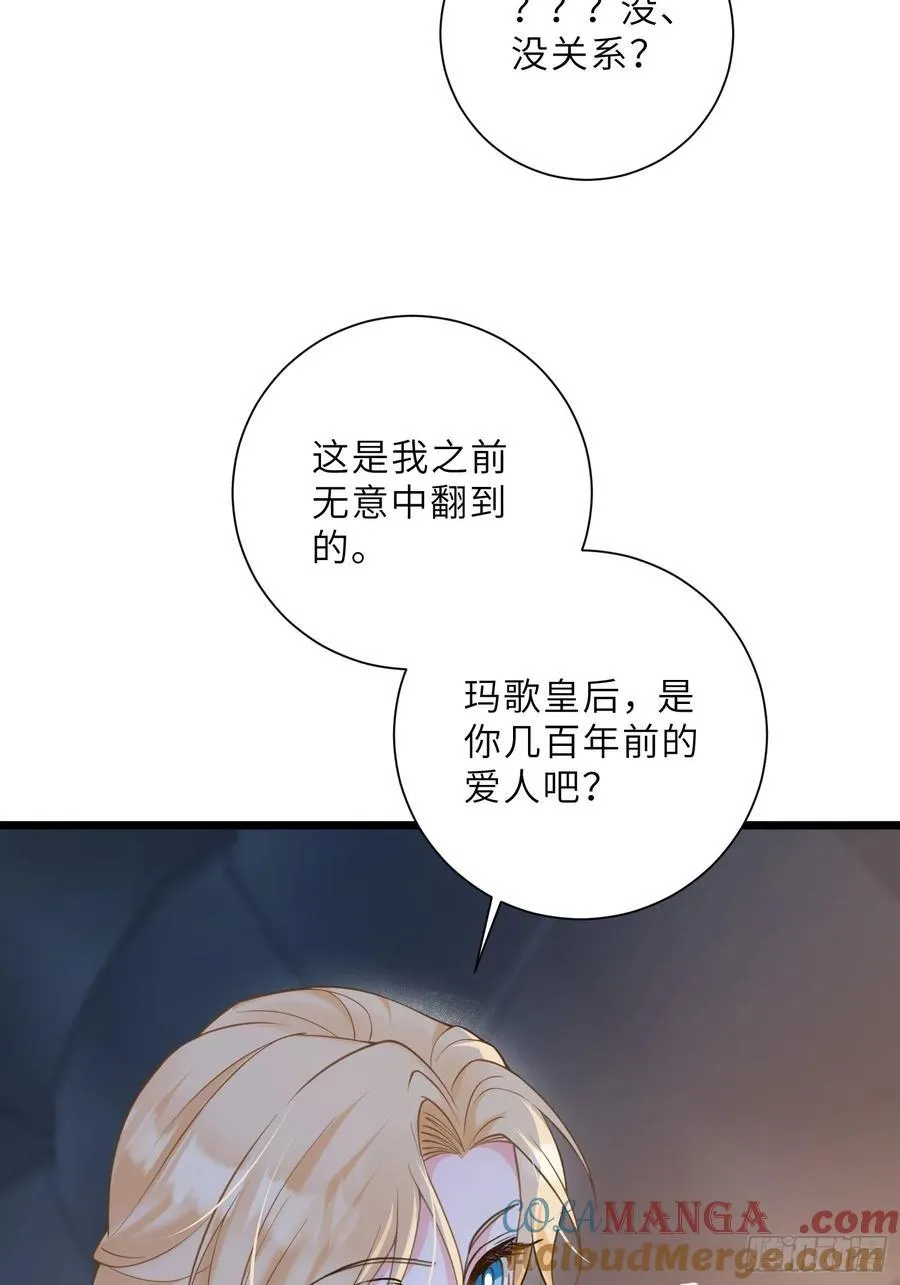 44 我等不及了6