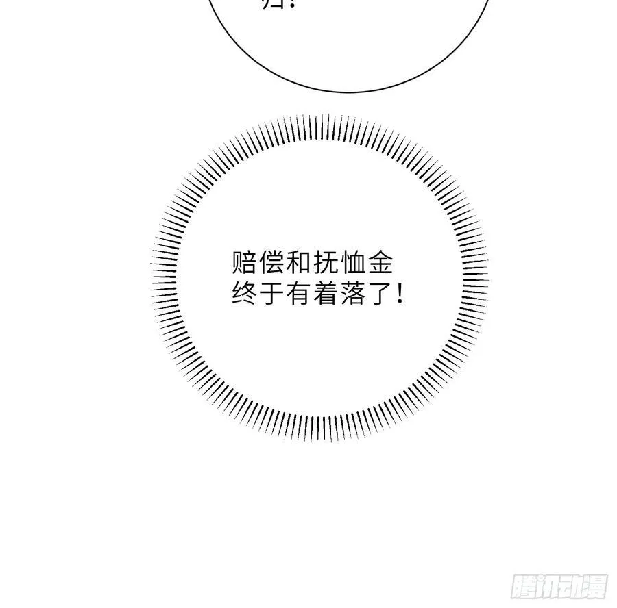 34 不必对我道谢22