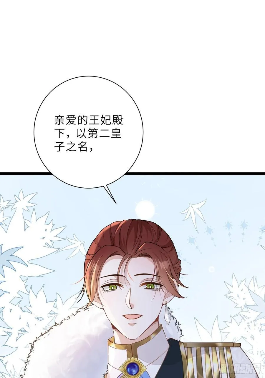 37 白兰地假死之因49