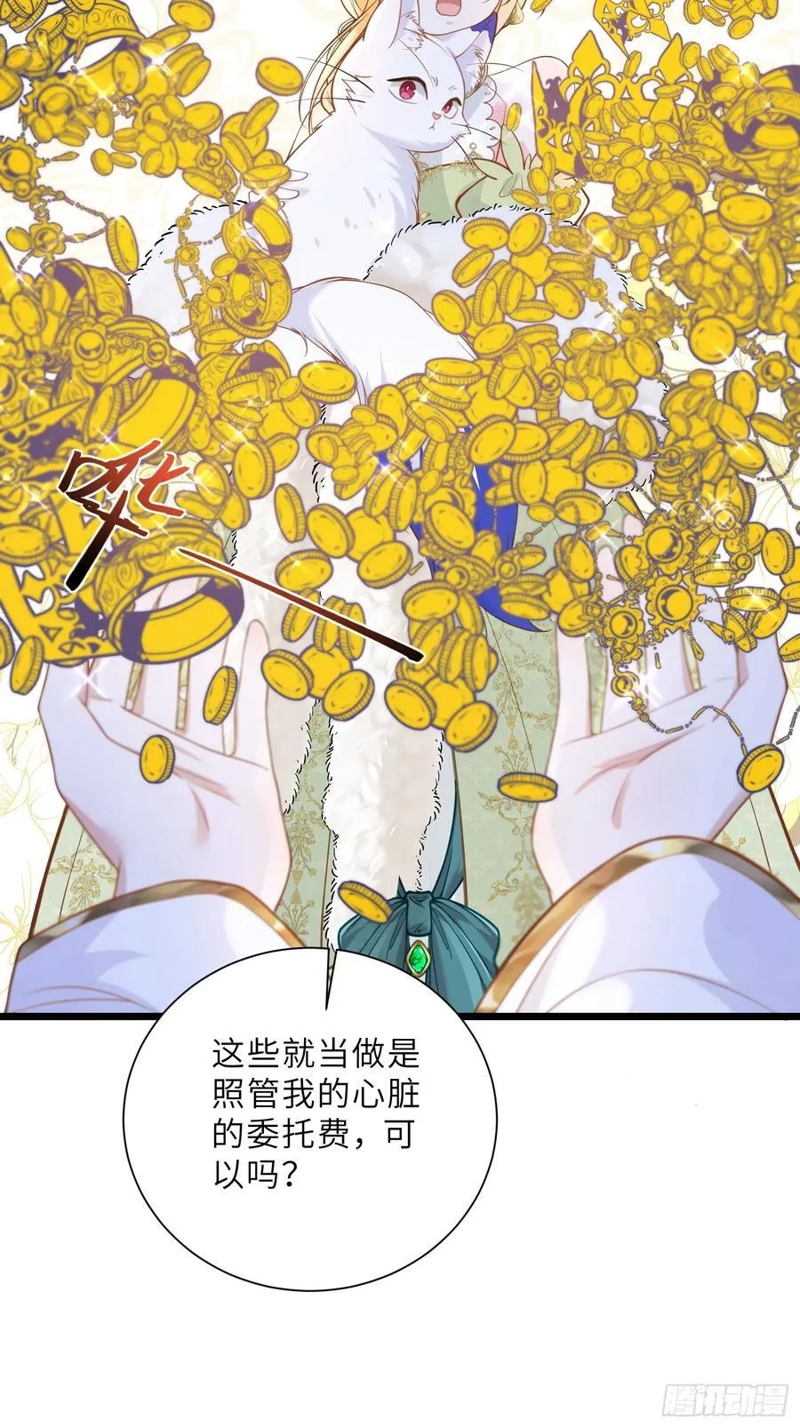 34 不必对我道谢20