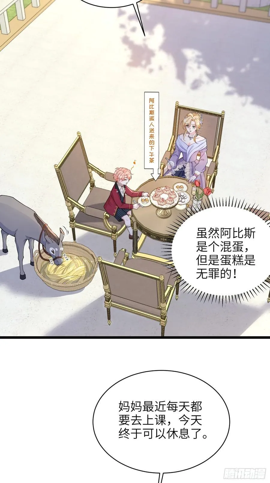 61 和我约会吧34