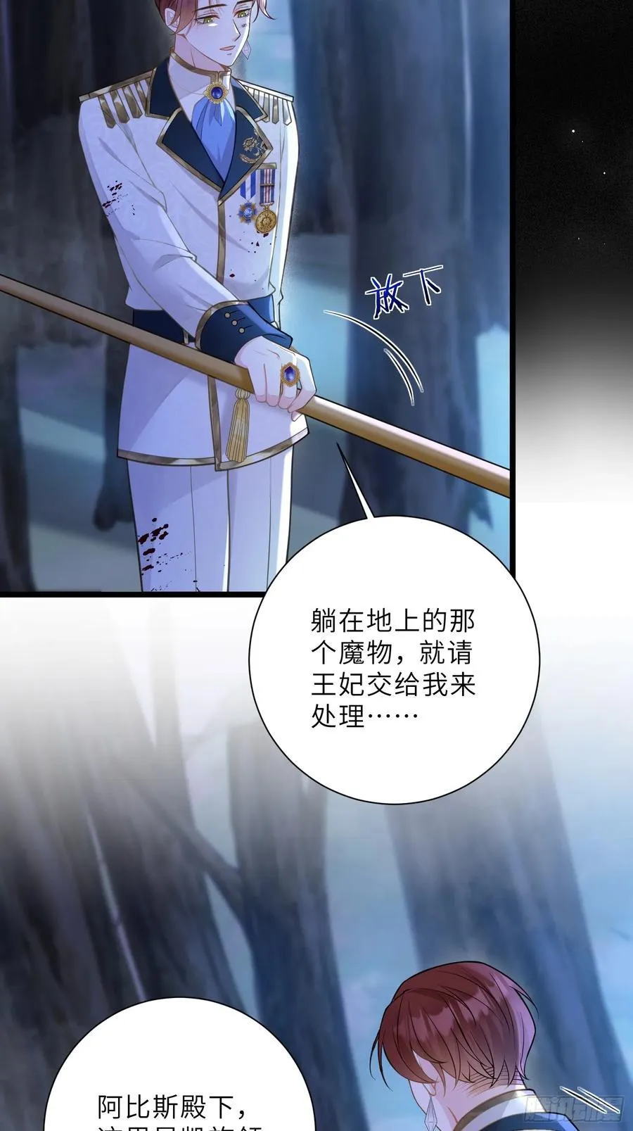 41 和前夫相认22