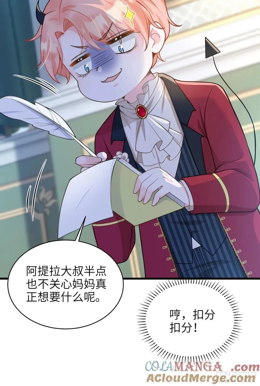 63 罗曼尼的小本本33