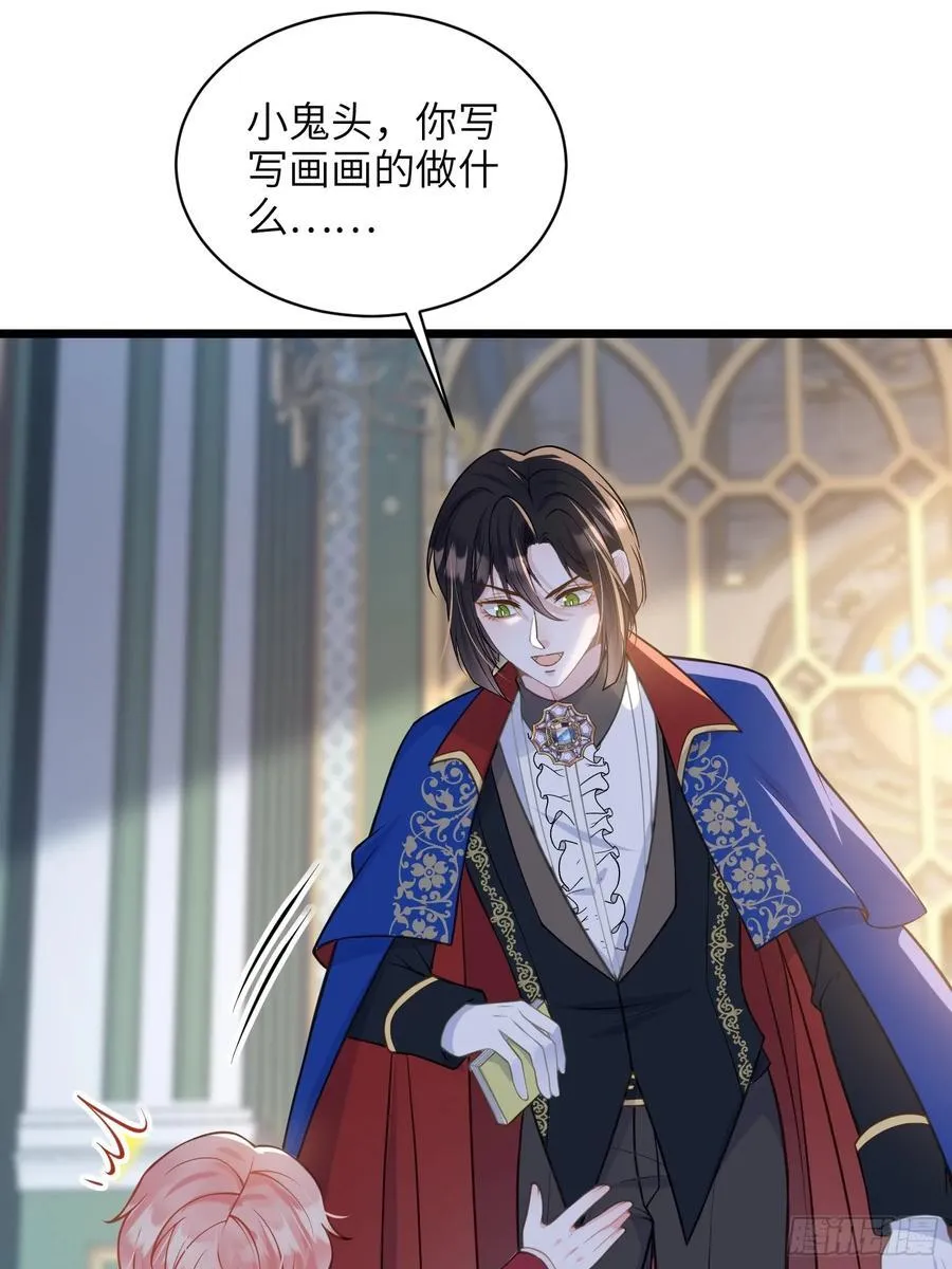 63 罗曼尼的小本本34