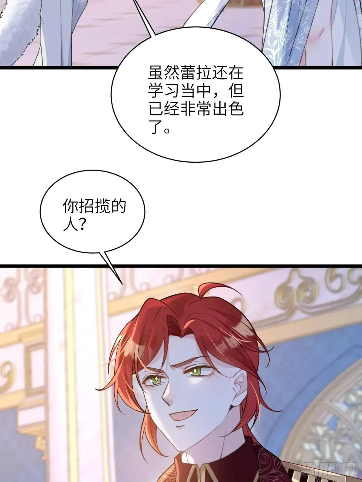 66 玛歌的宠物8