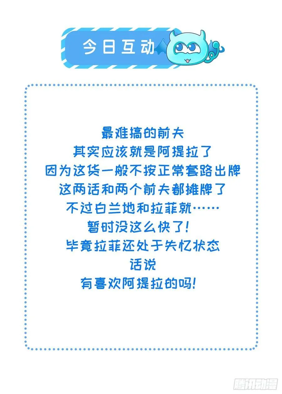 45 我热烈地爱着你43