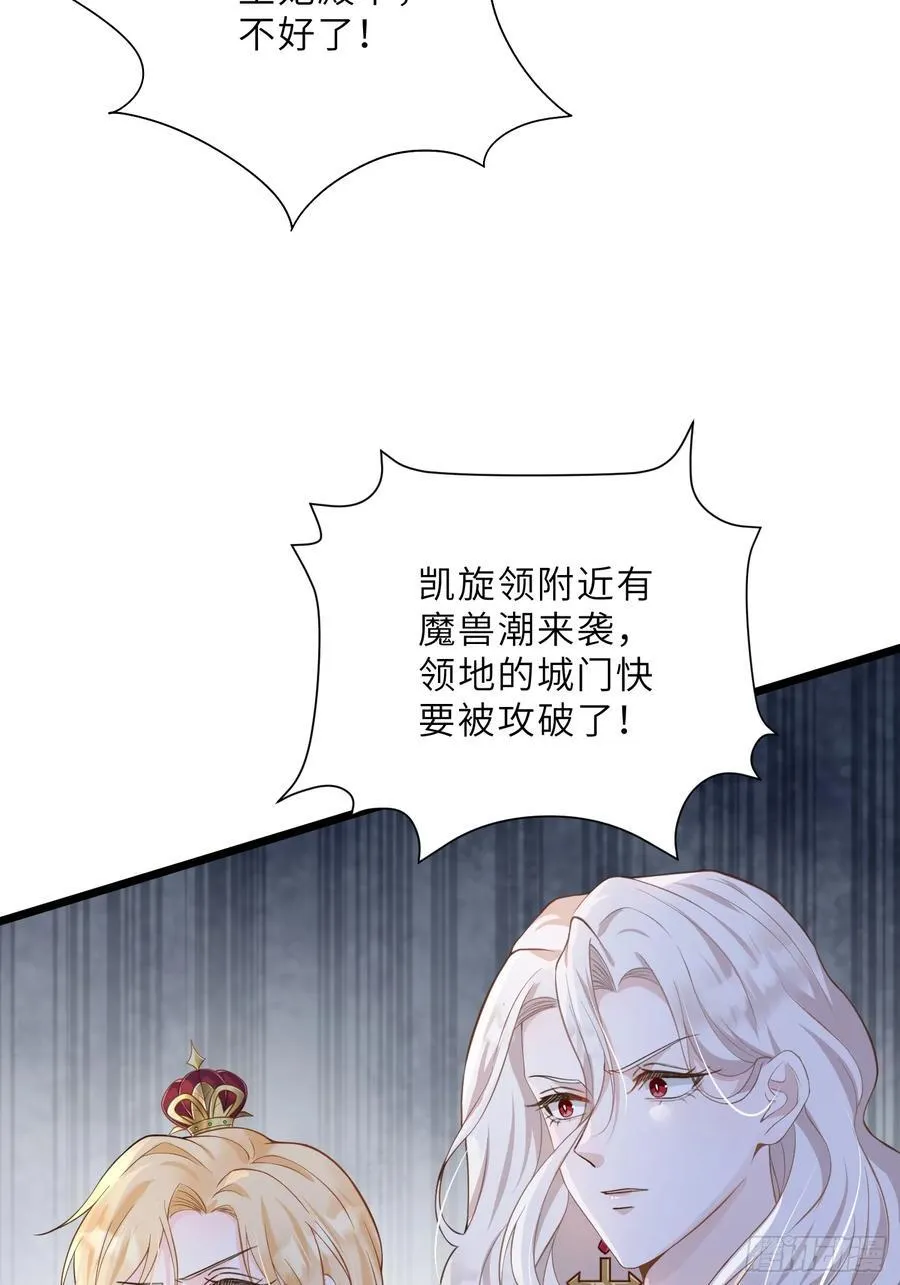 35 皇城的第二皇子56