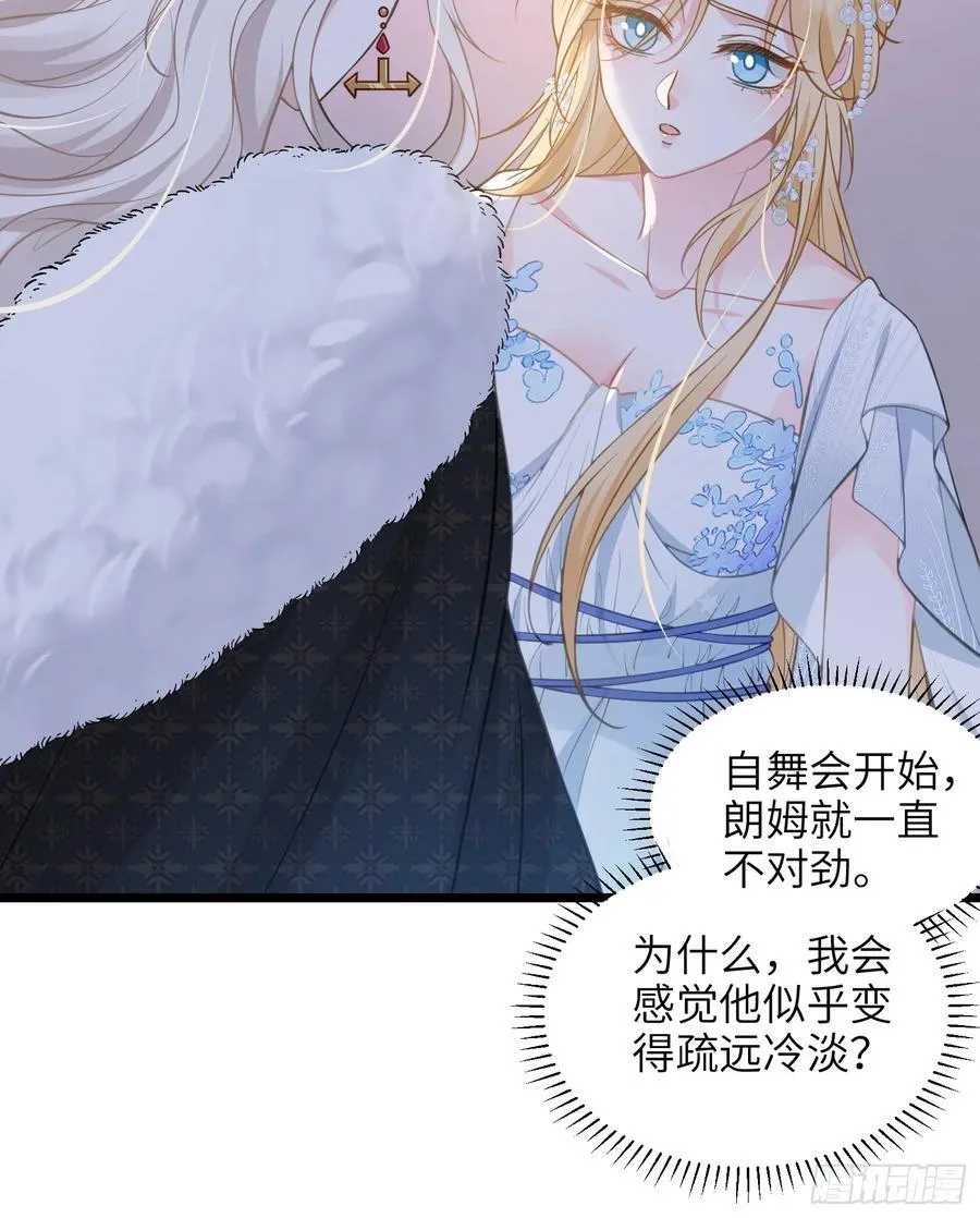 68 朗姆的道别23