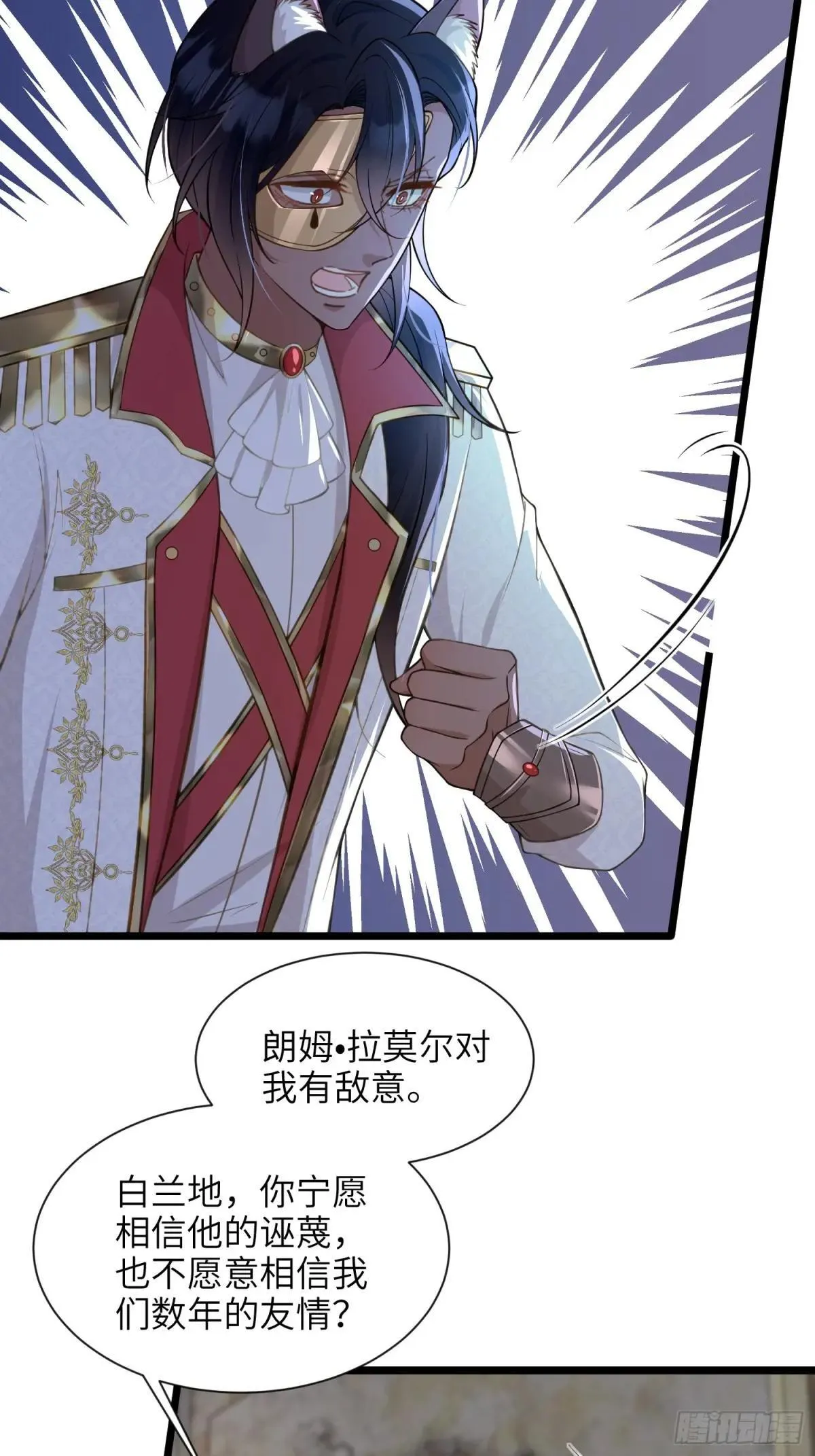 46 你愿意支持我吗24
